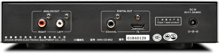 Cayin MINI-CD MK2, vue 2